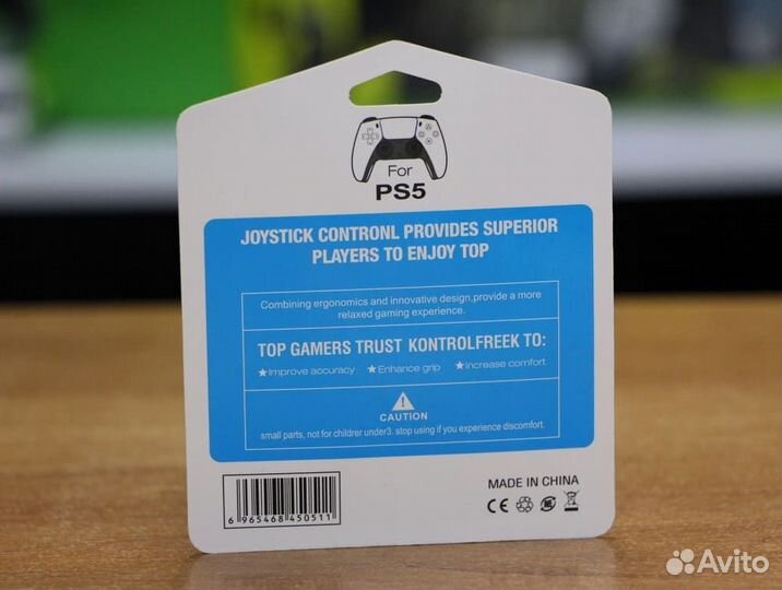 Высокие накладки стики PS5 FPS God of War