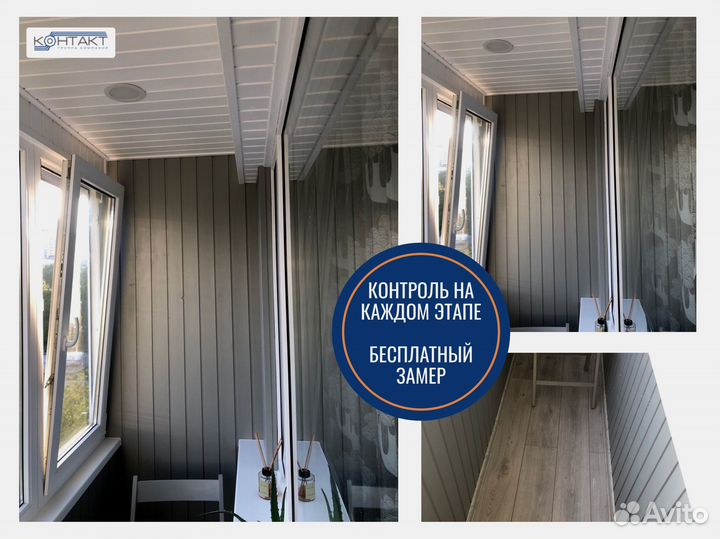 Пластиковые окна под ваши размеры