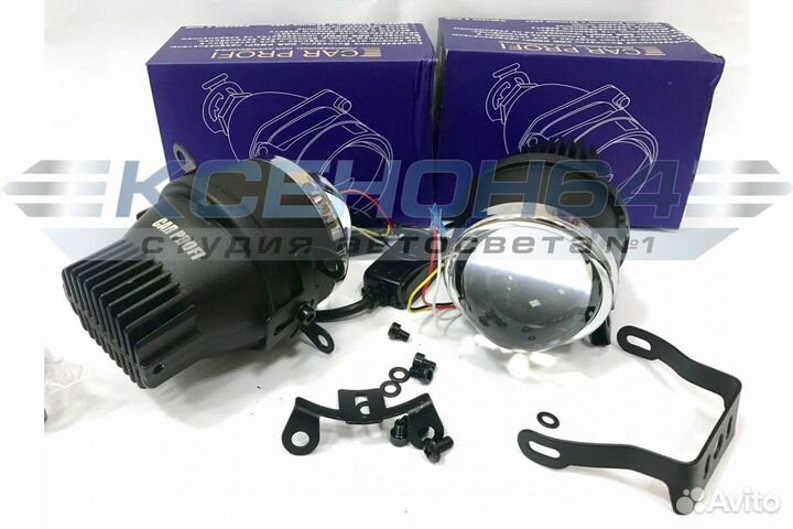 Biled линзы Car-Profi FOG 3D 5100к и 4300к в птф