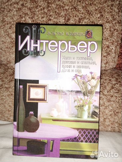 Книга