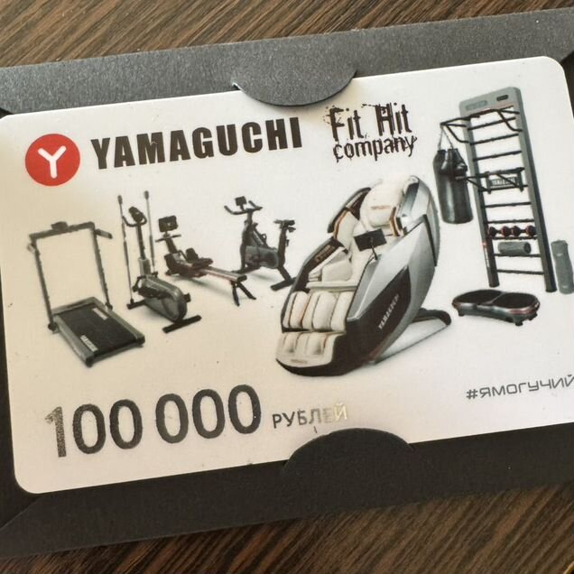 Карта yamaguchi