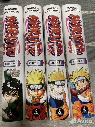 Наруто книги на русском 1-3