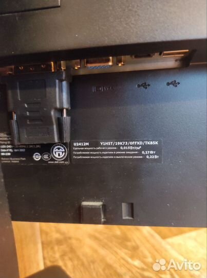 Монитор Dell u2412m 24 дюйма