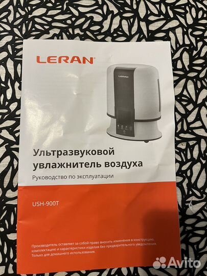 Увлажнитель воздуха Леран