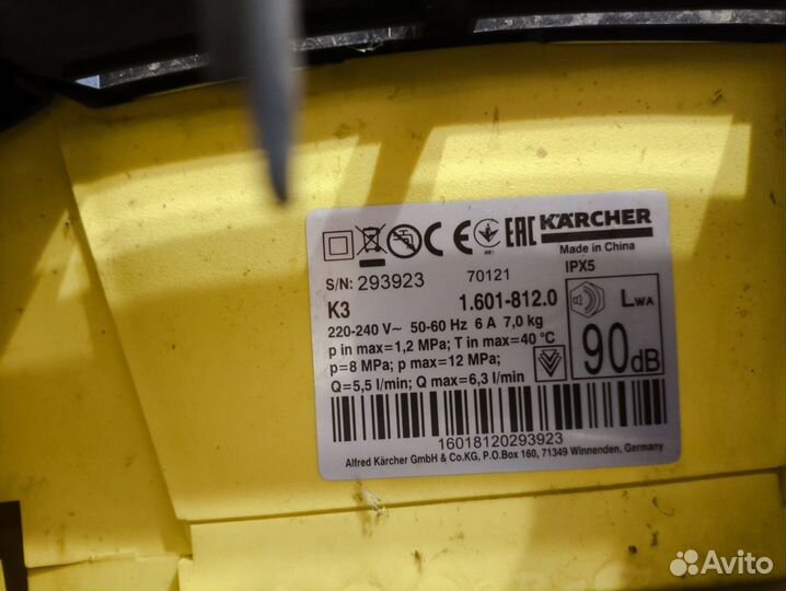 Мойка высокого давления karcher k3