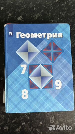 Учебники 8кл