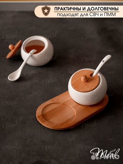 Сахарница фарфоровая