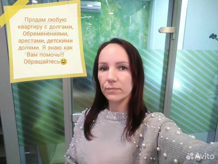 Услуги риелтора. Продажа,покупка по ипотеке