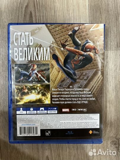 Игры для приставок ps4 человек паук