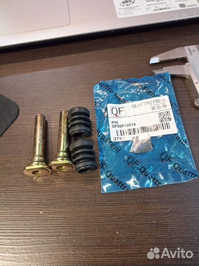 Направляющие переднего суппорта Daewoo Matiz