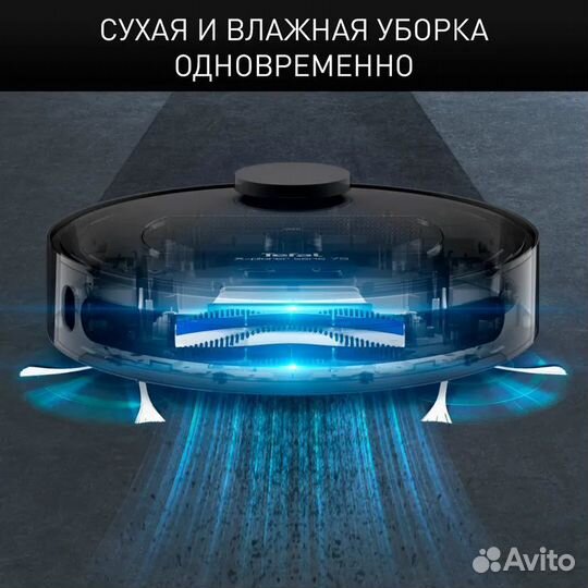 Робот пылесос tefal 75