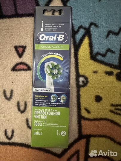 Насадки для зубной щетки oral b