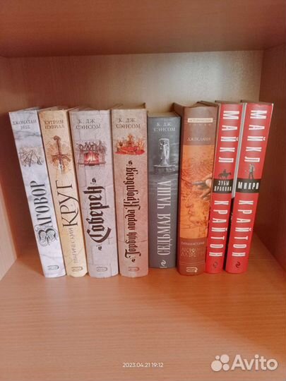 Книга загадка книга бестселлер