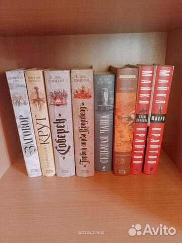 Книга загадка книга бестселлер