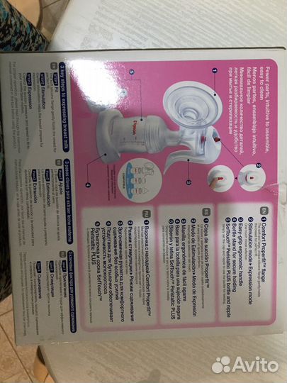 Молокоотсос pigeon