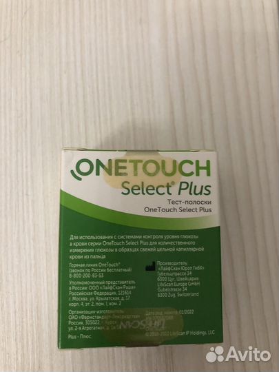 Тест полоски one touch select plus