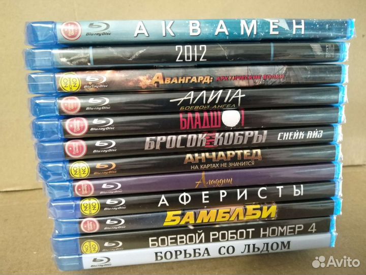 Blu-ray диски. Фильмы