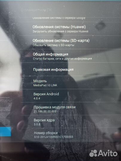 Планшет huawei