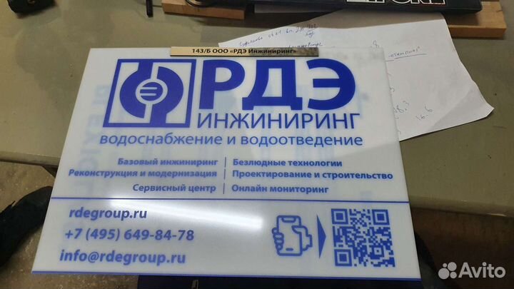 Лазерная резка и фрезеровка чпу. пластиков