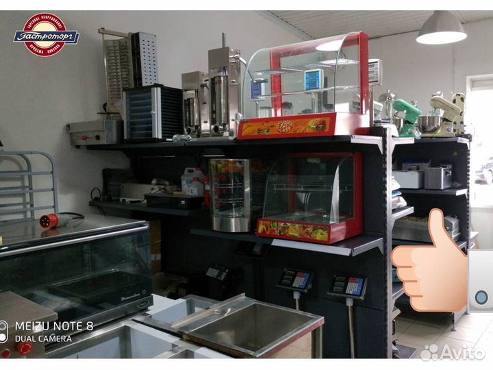 Оборудование для торговли и общепита