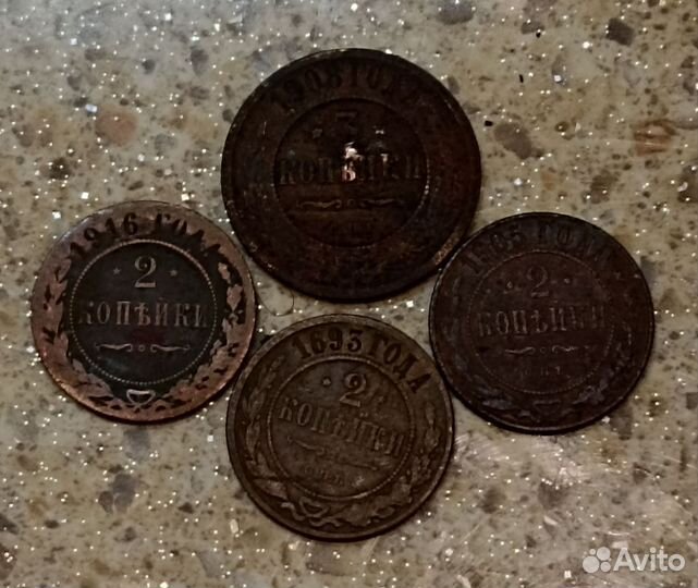 Медные царские монеты