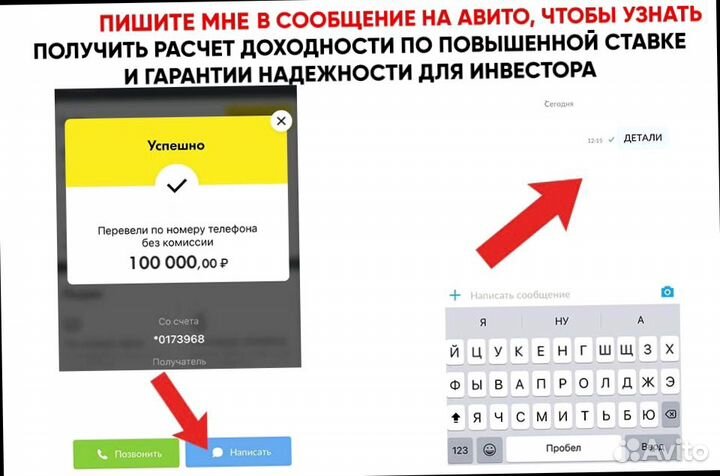 Партнерство в прибыльном онлайн-бизнесе