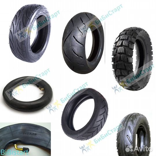 Покрышки (шины) для самокатов