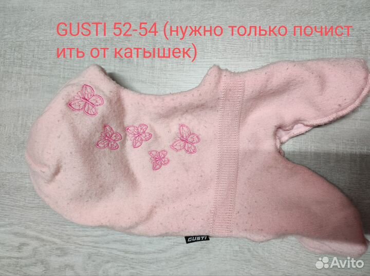 Шапка (для девочки и мальчика)