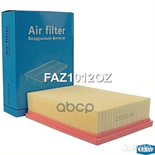 Фильтр воздушный FAZ1012OZ Krauf