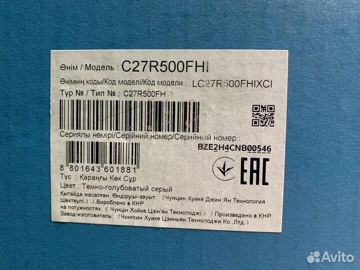 Изогнутый Samsung 27''