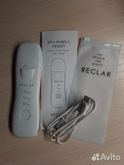 Reclar Galvanic Water Peeler plus