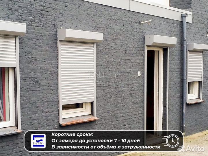 Рольставни