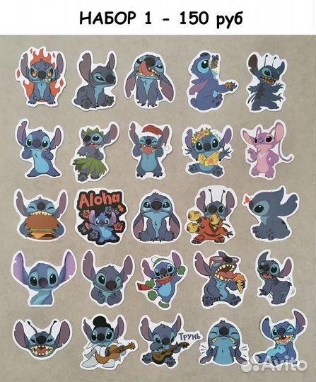 Наклейки виниловые матовые 