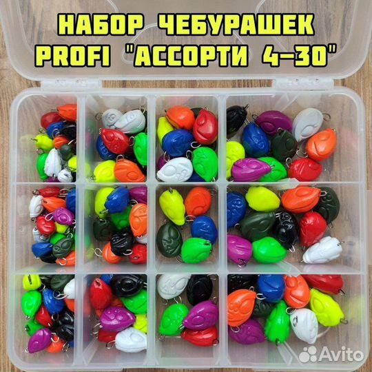 Рыболовные грузила, чебурашка разборная