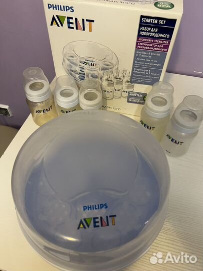 Набор для новорожденного Avent