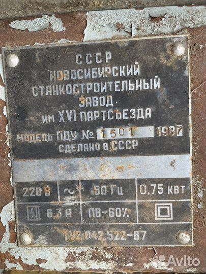 Деревообрабатывающий станок