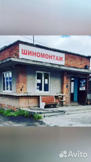 Шиномонтаж