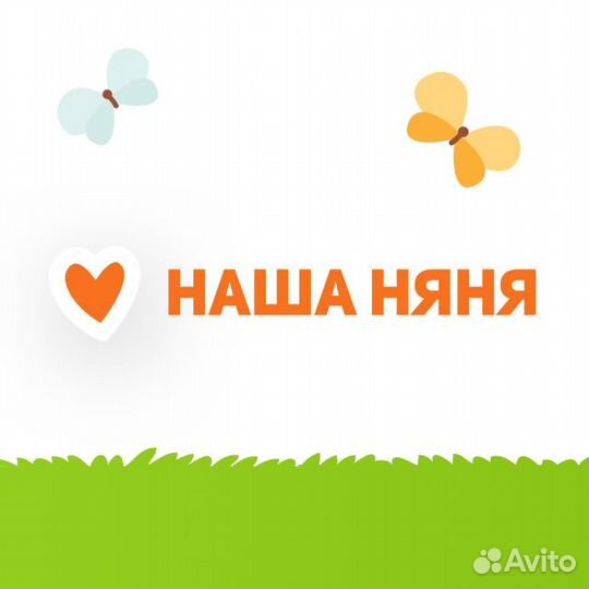 Няня-помощница/к по дому г.Москва