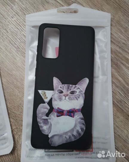 Чехлы для Samsung galaxy s20Fe