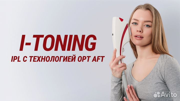 Аппарат для светотерапии itoning