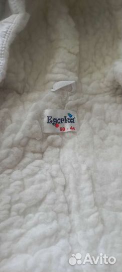 Конверт трансформер