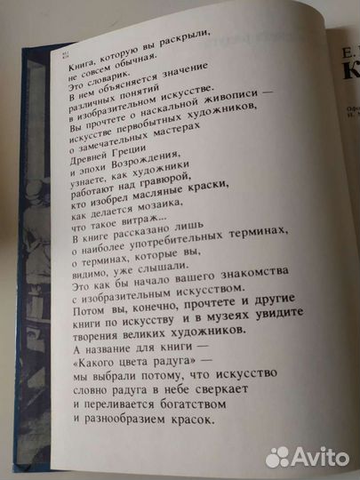 Книги для детей