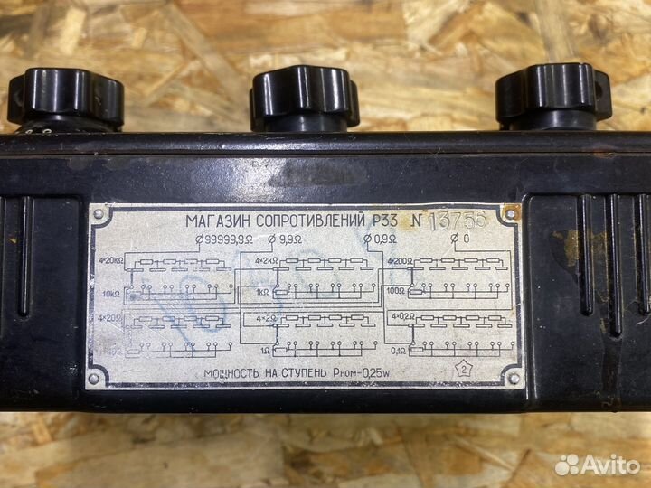 Магазин сопротивлений Р33