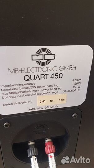 Акустика gmbh guart 450