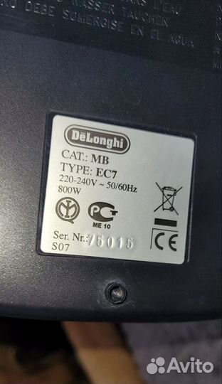 Кофеварка рожковая delonghi