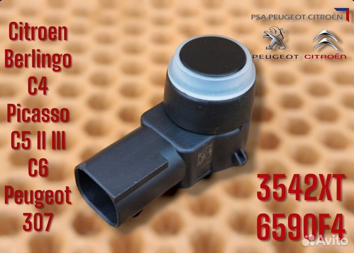 Новый Датчик парковки Peugeot Citroen