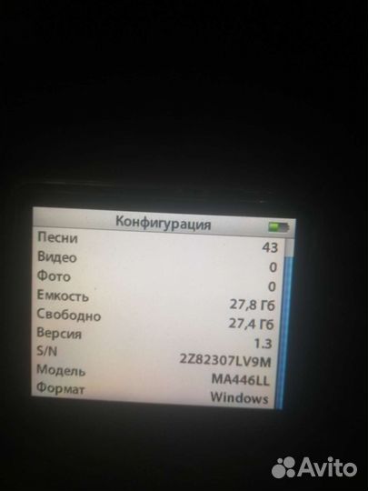 Apple iPod Classic 5 gen