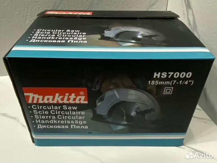 Циркулярная пила Makita сетевая