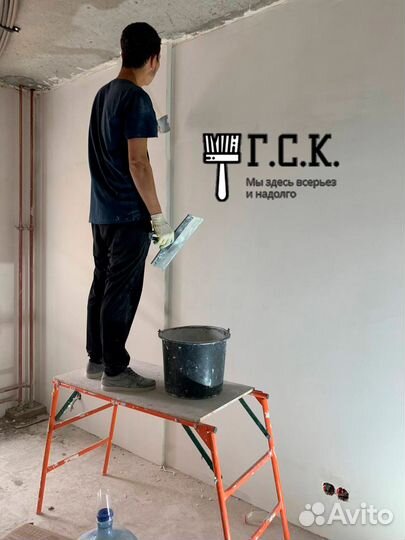 Маляр-отделочник