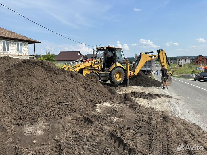 Машинист на экскаватор-погрузчик